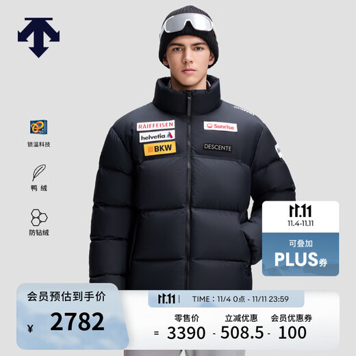 DESCENTE casual sports Swiss national team collaboration short sports down jacket for men and women BK-black-D5493SDJ68 L (175/96A)