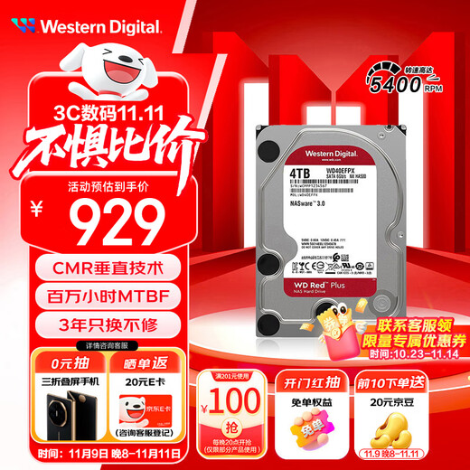 Western Digital (WD) NAS mechanical hard drive WD Red Plus Western Digital Red Disk 4TB Private Cloud 5400 rpm 256MB SATA CMR vertical network storage 3.5 inches WD40EFPX