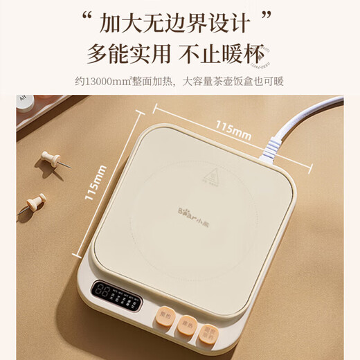 Bear Thermos Coaster Electric Coaster Heated Coaster Constant Temperature Ceramic Cup Constant Temperature Heater Warm Milk Warmer Office Tea Seat Milk Warmer Gift Box-Single Coaster 0.3L DRBP-P40F8