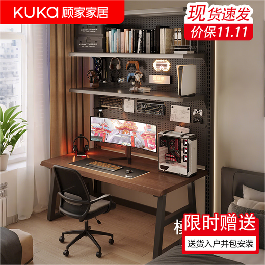 Gujia Home Computer Desk Home Long Study Desk Game E-Sports Table Hole Storage Rack Integrated Workbench Installation Included 1.4 Walnut Color + Black Shelf