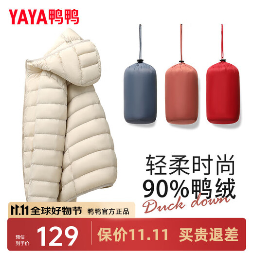 Yaya Tong Liya's same style thin down down jacket for women new short slim urban light outdoor autumn and winter coat KXM off-white L