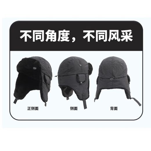DAIWA 25 Autumn and Winter DC-9325CS Warm Ear Protection Fishing Hat Lei Feng Hat Cold Protection Flying Hat Fishing Clothing Black (One Size)