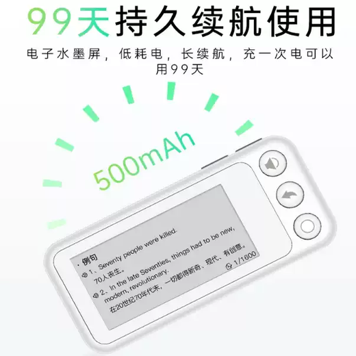 TKHEkv word machine back English primary school and high school students e-ink screen protective cover lanyard portable eye protection orange key word machine comes with charging cable lanyard + earphones + protective case