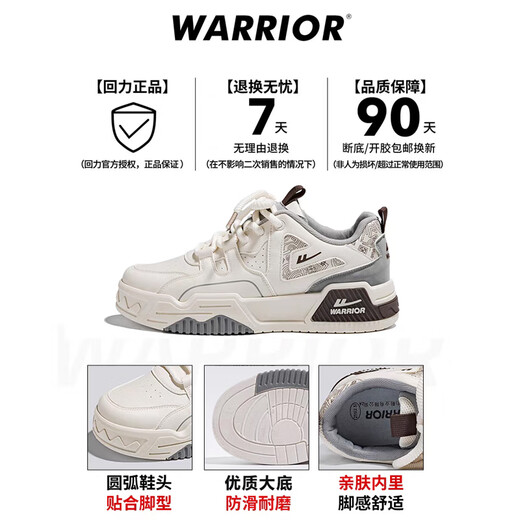 回力男鞋板鞋男款2024新款夏季秋款百搭小白鞋厚底休闲运动鞋子男 米灰/687厚底增高 休闲百搭 39 标准尺码现货立发