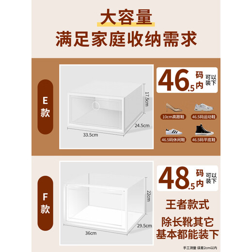 Fat Donglai quality Fat Donglai same style transparent shoe storage box thickened shoe box storage box transparent folding purchasing agent A type 44 size fully transparent buy 15+15 total 30 pieces