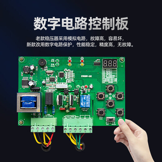 Shanghai People's Voltage Stabilizer 380V three-phase high-power copper pillar regulated power supply SBW compensated fully automatic voltage regulation SBW-200KVA (copper pillar LCD model)