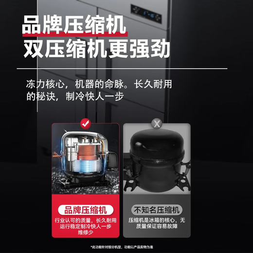 CHIGO commercial four-door refrigerator commercial freezer fruit and vegetable fresh cabinet catering hotel kitchen refrigerator commercial freezer large capacity copper tube commercial refrigerator -23 deep cold flagship 1560 liter six-door dual temperature upper freezer and lower refrigeration