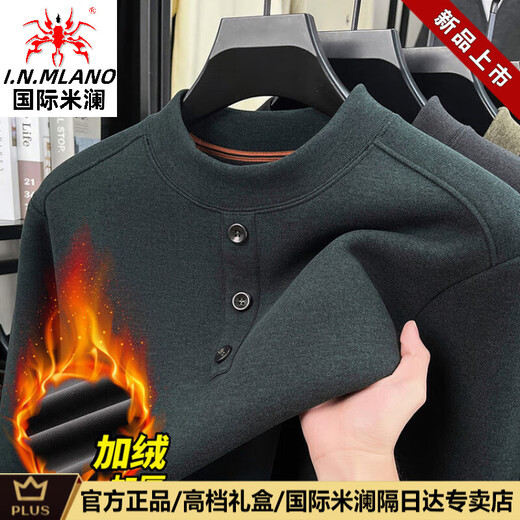 International Milan Light Luxury High-end Henry Collar Sweater Men's 2025 Autumn New Business Casual Fashion Loose Sweater Bottoming Shirt Green (Gift Box) XL 130-155Jin Jin equals 0.5 kg