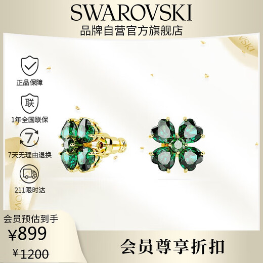 Swarovski IDYLLIA lucky four-leaf clover earrings women's earrings birthday gift for women 5666236