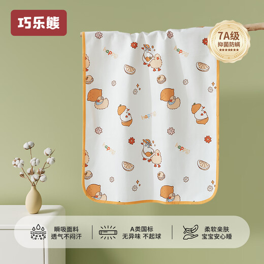 Qiaole Bear Baby Diaper Pad Washable Large Breathable Adult Nursing Pad Baby Urine-Proof Waterproof Sheet Overnight Diaper Category A 1 Piece Ducky Outing Notes 7A Antibacterial and Anti-mite + Breathable and Not Stuffy 80x100cm