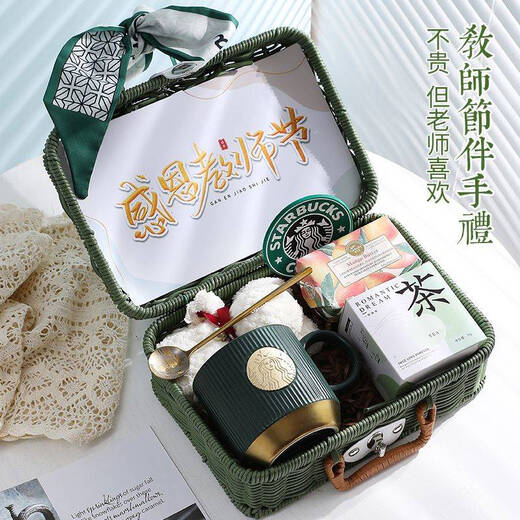 Starbucks (Starbucks) Ceramic Cup Mug Graduation Souvenir Best Friend Wedding and Birthday Exquisite Gift High-Value Gift Water Cup Gift Box White Classic Rattan Vintage Green Set
