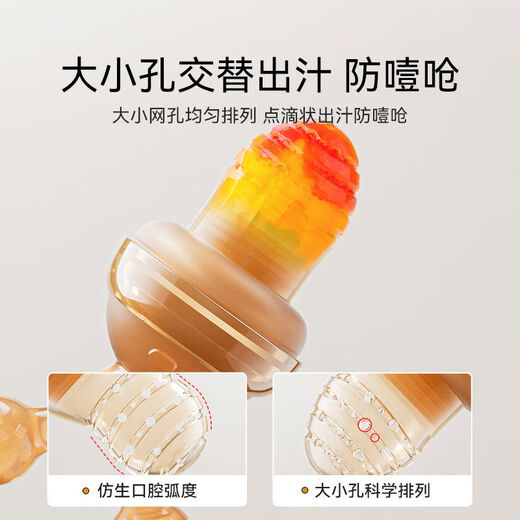 Aoyanlai baby bite bag eats fruit food supplement artifact fruit and vegetable music juice mud baby teether molar stick full silicone S size + anti-lost rope April + three-in-one mud scraper 1 pack