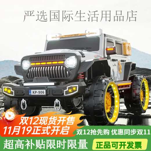 Jazz Coolpad 61 Children's Day Wrangler children's electric car four-wheeled off-road vehicle baby with remote control toy car adult gray luxury model Xiaohui Chaowei dual battery four drive