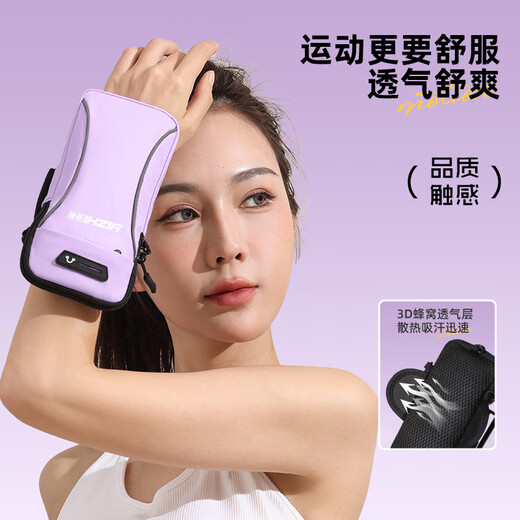 Running mobile phone arm bag for men and women, universal summer sports arm arm bag, thin but water-resistant wrist bag for mobile phone pocket, fantasy pink, upgraded three-use version - can be worn cross-body-arm bag-wrist bag