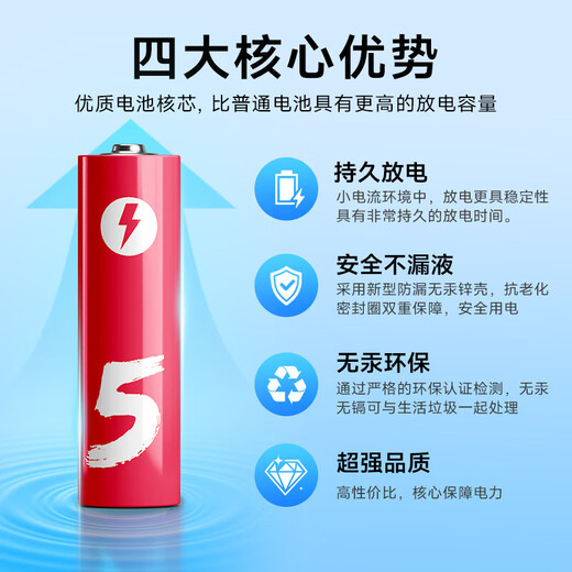 Xiaomi's same color High Energy Rainbow Carbon Battery No. 5 Battery Watch Toy Calculator Battery No. 7 Battery Air Conditioner Remote Control Mouse/Random Color High Energy Rainbow Carbon No. 5 12 Capsules + No. 7 12 Capsules