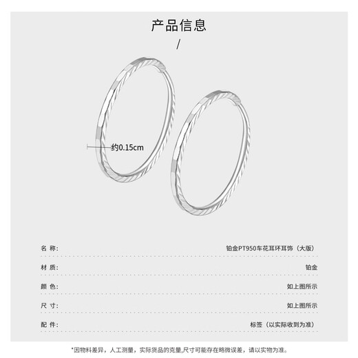 Wanfulong versatile platinum PT950 earrings for women, earrings, earrings, ear buckles, trendy and cool, versatile for commuting, birthday gift for girlfriend 2.45g