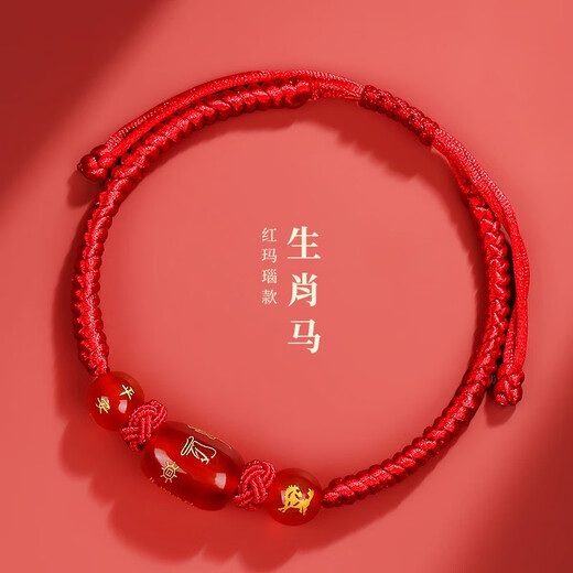Li Juming 2026 Year of the Horse Red Rope Bracelet Zodiac Zodiac Horse Red Rope Bracelet Genus Horse Rat Rabbit Ox Wear Tai Sui Gift for Men and Women