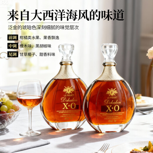 菲葡诗轩迪卡伦XO白兰地 法国进口XO洋酒  40度700ml 高度烈酒礼盒装送礼 单支礼盒装 700mL 1瓶