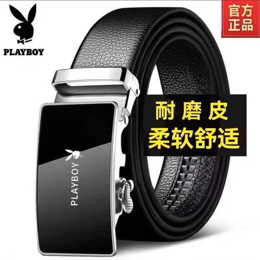 Playboy popular men's belt lazy automatic casual soft leather belt casual men's belt durable silver bilateral triangle 120cm suitable for 130-170 Jin Jin equals 0.5 kg can be cut