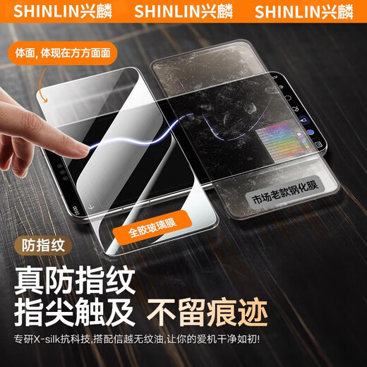 Xinglin applies to Huawei Mate70Air tempered film full glue mate70 Air mobile phone film HD curved surface 3D hot bending full coverage Kunlun explosion-proof and anti-fall glass screen protector ultra-clear 1 set Kunlun tempered explosion-proof, one-pull dust removal second sticker suitable for Huawei Mate70Air