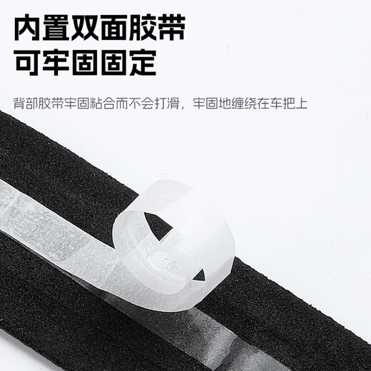 Road handlebar with bent handlebar integrated bicycle anti-slip shock-absorbing silicone EVA solid color comfortable and wear-resistant handlebar tape pearl white with handle plug