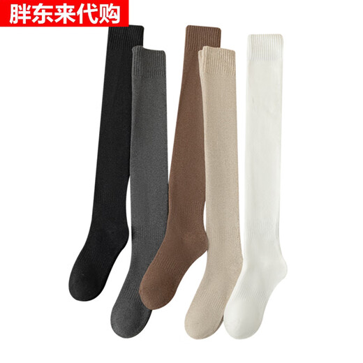 Velvet over-the-knee socks for women, spring and autumn style, long-tube, pure cotton, warm, thickened knee pads, leg covers, thighs, over-the-knee socks (brown + black), about 53cm long, one size fits all, slight pressure to make you slim_high elasticity_thick terry (add to favorites for priority delivery)