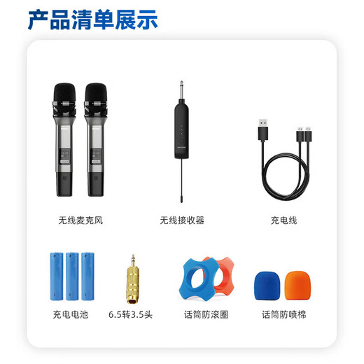 Philips CSS2830 portable wireless microphone one for two multifunctional professional microphone U section home karaoke singer singing special true diversity amplifier audio mixer sound card