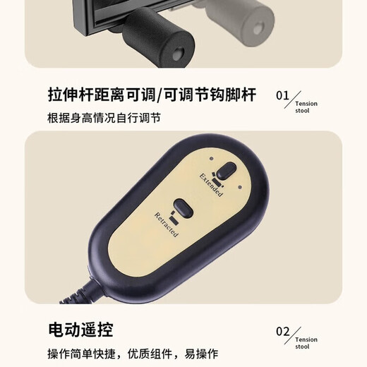 Lajin stool household electric traction lumbar vertebra leg press stretching Pilates fitness equipment Lajin bed one-word horse vertical fork Electric Lajin stool multi-angle one-word horse trainer