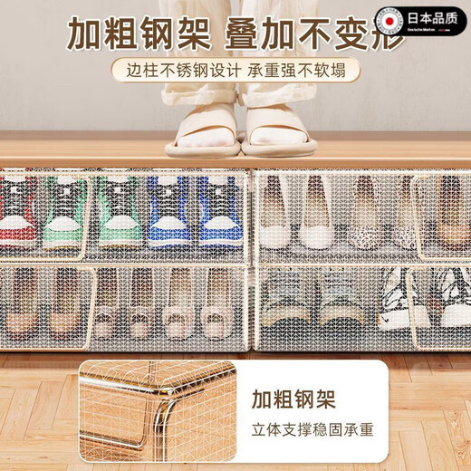 Japan imported shoe storage artifact shoe box transparent space-saving shoe cabinet dust-proof foldable shoe bed bottom shoe rack 4 pieces large thick steel frame/stable stacking