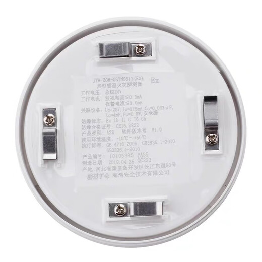 Bay explosion-proof temperature sensor JTW-ZOM-GSTN9812 (Ex) type temperature sensor fire detector coded type 9811 JTW-ZOM-GSTN9812 (Ex)