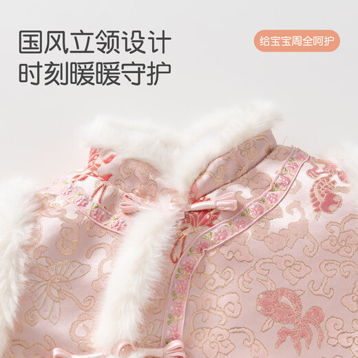 Ban Xidi Girls' Hanfu Suit Autumn and Winter New Children's One-Year-Old Dress Baby Winter New Chinese-style Tang Suit New Year's Eve Clothing Winter