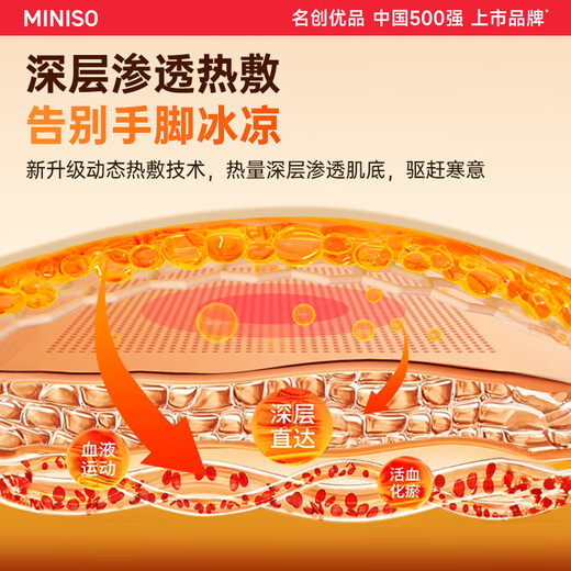 Minso Premium Hand Warmer Magnetic Separate 2-in-1 3C certified rechargeable long-lasting graphene hand warmer e-sports csgo new heating gift for girls birthday gift for male students Sakura Powder Pro 6000mAh delivered to your door today/tomorrow丨Suitable for both gifts and personal use