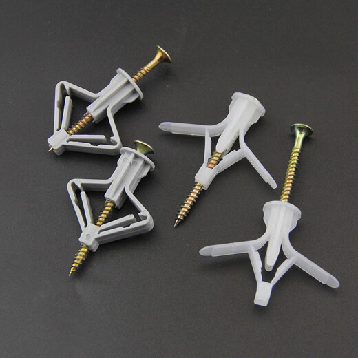 Shengduoshan aircraft expansion pipe gypsum board expansion pipe plastic butterfly type hollow brick expansion screw self-tapping expansion plug rubber plug