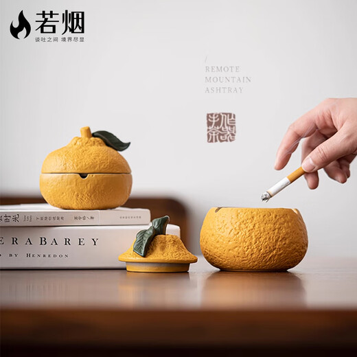 Ruoyan ugly orange ashtray ceramic household coffee table with cover creative decorative ornaments anti-fly ash ashtray new year birthday gift