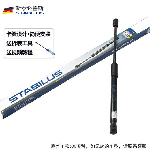 Litian Free Light Knight Commander Grand Cherokee Wrangler hood tailgate trunk hydraulic support rod Commander 0510 rear window glass support rod