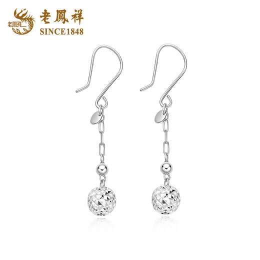 Lao Fengxiang PT950 platinum crushed ice ice bead earrings for women new Valentine's Day birthday gift for girlfriend and wife Platinum crushed ice ice bead earrings about 2.3g