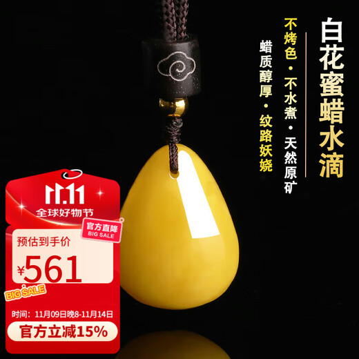 Shi Yue jewelry collection grade natural ore Russian beeswax pendant pendant for men and women chicken oil yellow and white flower beeswax 4-6 grams