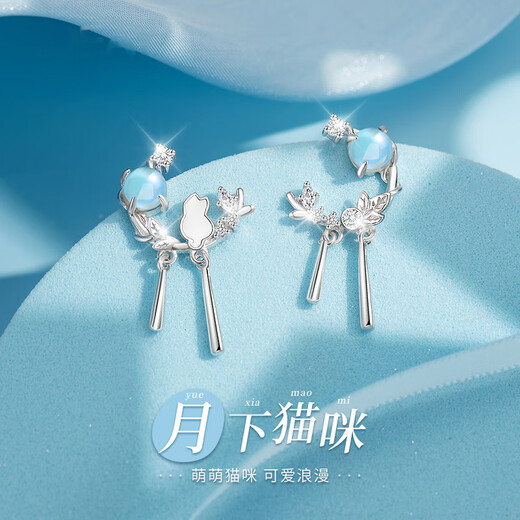 Fanzhe Poetry Authentic Moonstone Cat Moonstone Earrings Earrings for Women Birthday Gifts for Wife Girls Valentine’s Day Gifts Next Day Air Delivery Moonstone Cat Earrings