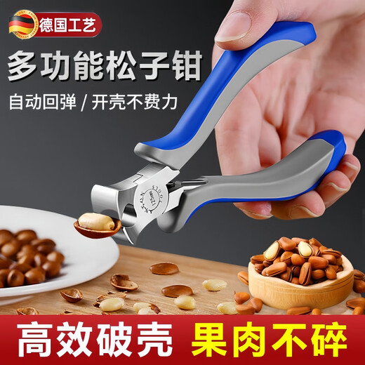 JCZS pine nut sheller nut special clip for peeling melon seeds artifact stainless steel pliers opening multi-functional household 2 pack upgraded stainless steel - blue (one second shelling/easy to open pine nuts)
