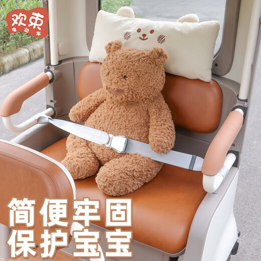 Gongma tricycle child safety belt suitable for Yadi CL12/13 Jinpeng rear seat strap baby anti-fall protection rope child safety belt anti-sudden braking/travel safer