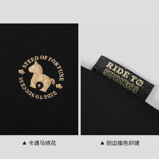 Heilan House (HLA) Sweatshirt Men's Spring 2026 New Year of the Horse and New Year's Five-Menching Large Size Long Sleeve Men's HNZWW1F003A Black 05 L 175/92A Recommended 137~150Jin Jin is equal to 0.5 kg