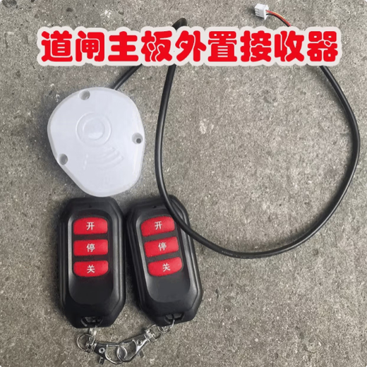 Customized applicable 24V DC brushless barrier controller frequency conversion intelligent barrier control residential parking lot railing R barrier gate motherboard