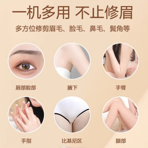 Xulin Germany Electric Eyebrow Shaping Pen Lazy Eyebrow Shaping Pen Women's Special Eyebrow Shaping Knife Rechargeable Eyebrow Shaping Instrument Eyebrow Shaping Artifact Rose Gold/USB Model -