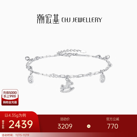 Chao Acer Platinum Instantly Rich Platinum Bracelet for Women PT950 Double-Layered Hand Jewelry Coin Gift Priced at 490 Yuan 4.35g, Chain Length Approximately 16cm + Tail Chain
