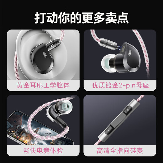 Mysheng Crass ultra in-ear HiFi wired music headphones with high quality, professional listening and positioning for fps computer games and e-sports special delta chicken headset with replaceable cable 3.5+4.4mm with microphone-free mini sound card