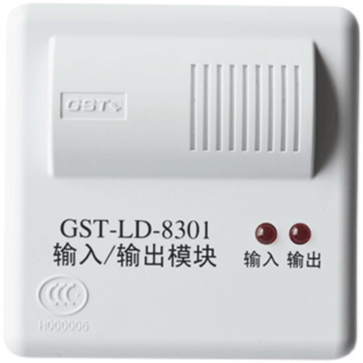Gulf module GST-LD-8301 single input and output module control module fire old model original spot 8301 module + base