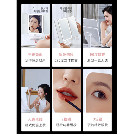 EASEHOLD LED makeup mirror, foldable makeup mirror with light, gift for girlfriend and wife, small three-fold shell mirror, minimalist white, 2000 mAh battery