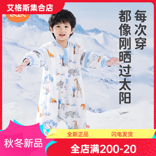 Liangliang Baby Sleeping Bag Summer Air-conditioned Room Anti-Kick Quilt Baby Cotton Detachable Sleeve Children's Sleeping Bag Fawn Pink Spring and Autumn Style Suitable for 20-25 S Recommended Height 60-75cm