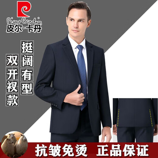 Pierre Cardin high-end anti-wrinkle wool suit suit for men with double slits, business formal wear, professional interview suit, full three-piece suit for men, CY black clothes + pants, double slits, XL 180/52 size, official authentic product