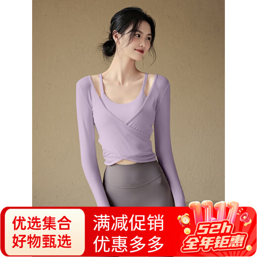 Yoga Girl Yoga Suit Women's Padded Long Sleeve Blouse Pilates Training Fitness Sports Suit Milky White Top + Milky White Bra + Gray Pants S (80-95Jin Jin equals 0.5kg)